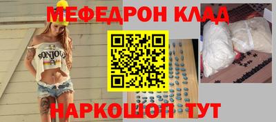 амфетамин Северобайкальск