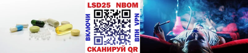 LSD-25 экстази кислота  blacksprut вход  Шарыпово 