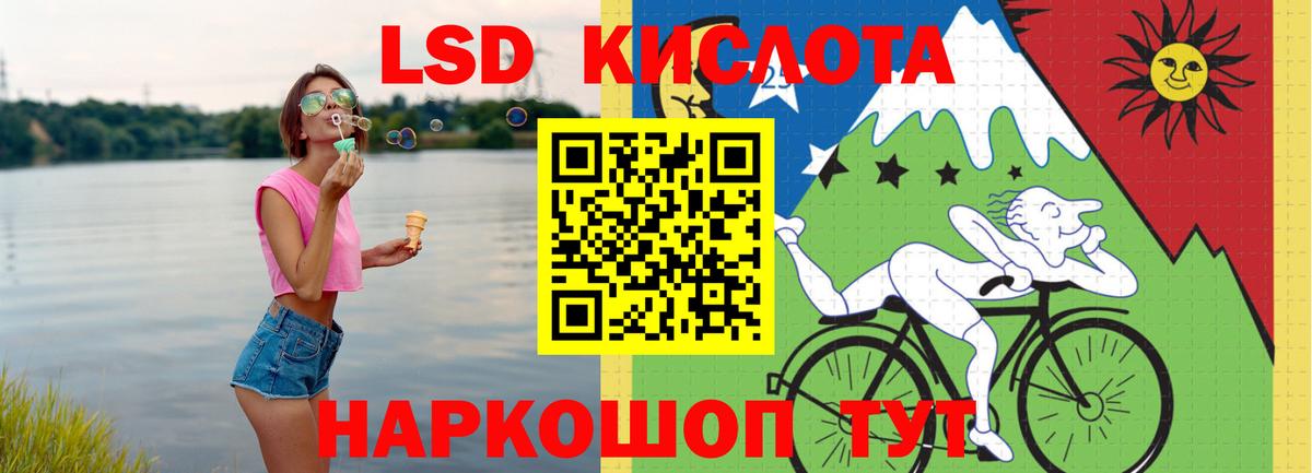 ЛСД экстази кислота  Вход с VPN  Лсд 25 экстази ecstasy  Шарыпово 