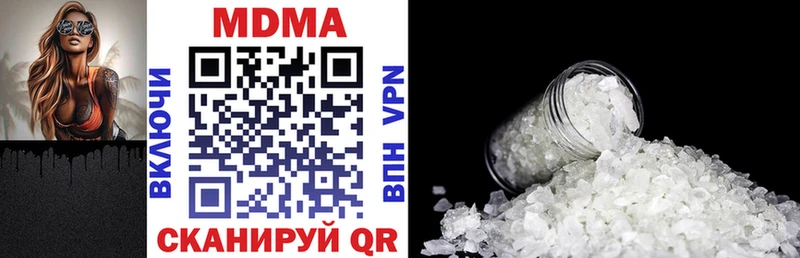 MDMA Molly  Шарыпово 