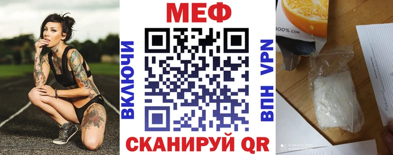 купить наркотик  Шарыпово  Мефедрон 4 MMC 