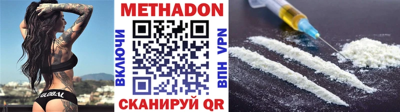 дарк нет официальный сайт  Шарыпово  МЕТАДОН мёд 