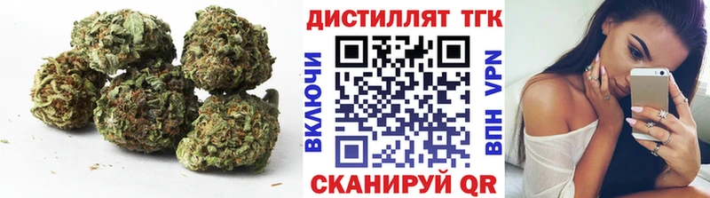 где можно купить   Шарыпово  Дистиллят ТГК концентрат 