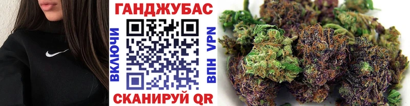 Каннабис план KRAKEN вход Шарыпово цена наркотик