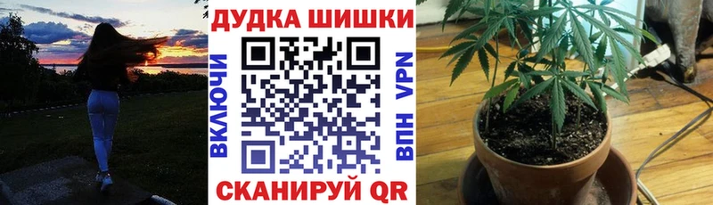 Канабис Bruce Banner Шарыпово